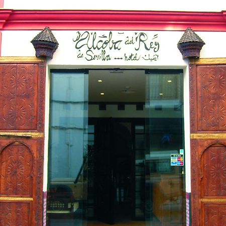 Alcoba Del Rey De Sevilla Exteriör bild